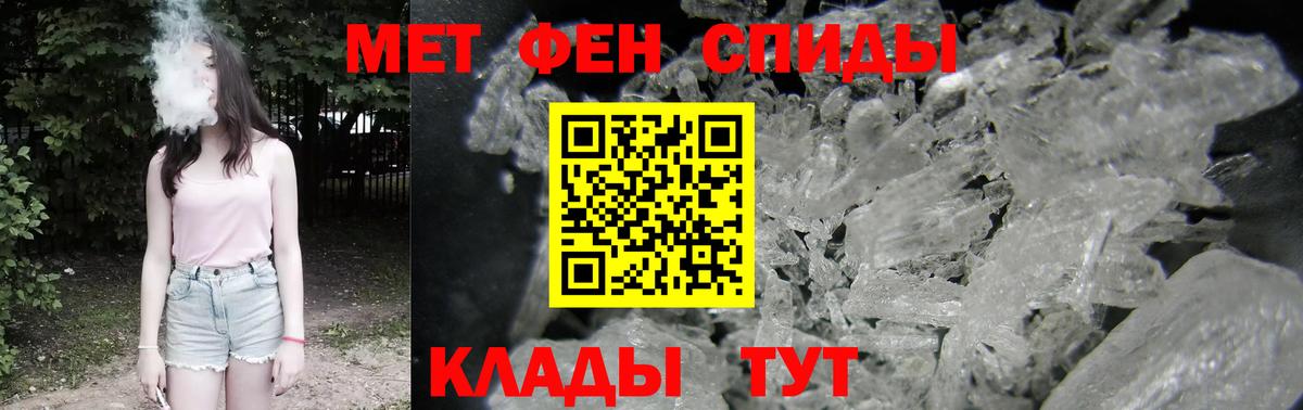 Амфетамин 98%  Вход с VPN  Амфетамин  Новоуральск 