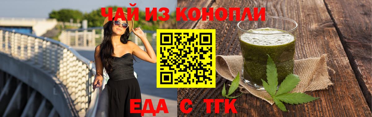 Canna-Cookies марихуана Новоуральск