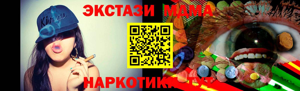 COCAIN  Вход с VPN  Меф МЯУ МЯУ   Меф МЯУ МЯУ  Новоуральск  COCAIN  Codein  ГАШ  МДМА 