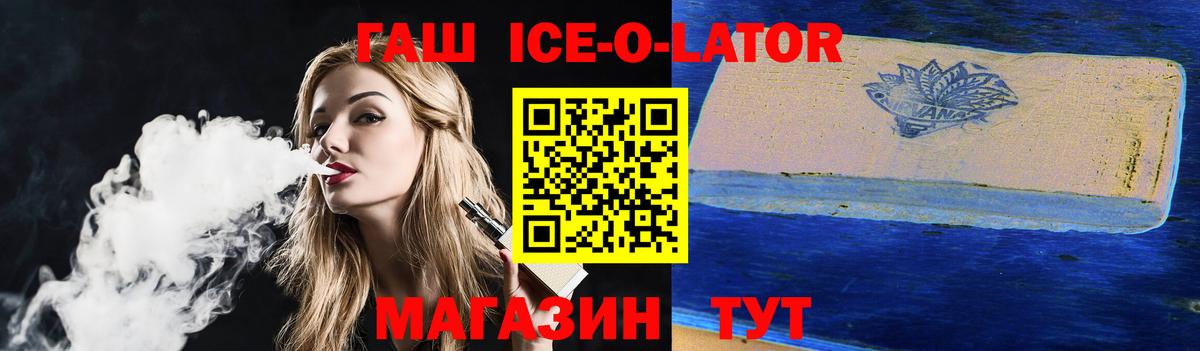 ГАШИШ гарик  ГАШ гарик  Вход с VPN  Новоуральск 