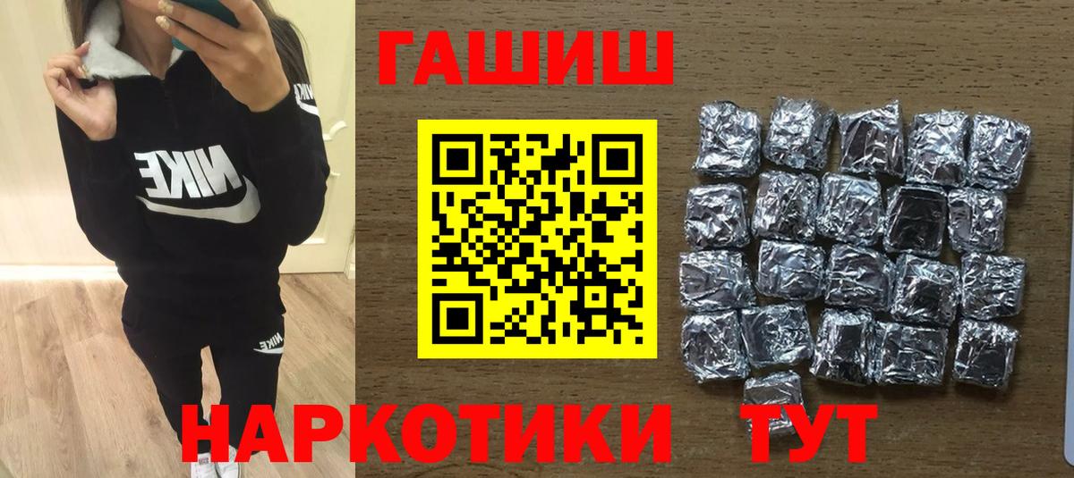 ГАШИШ индика сатива Новоуральск