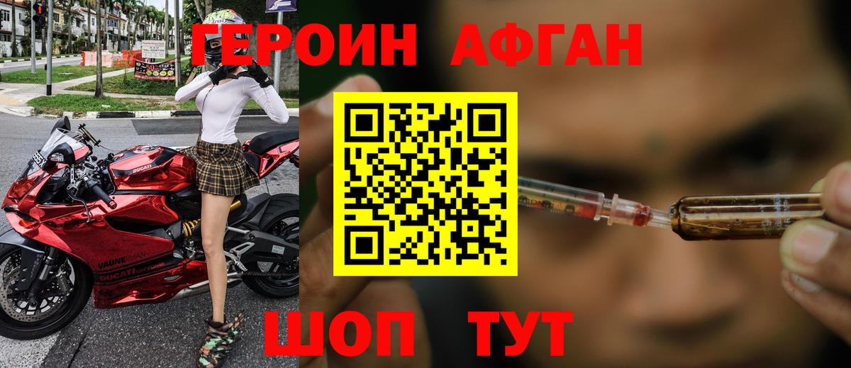 МЕТАДОН Новоуральск