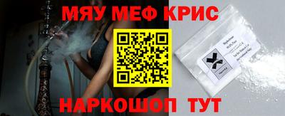 прущий лед Бугуруслан