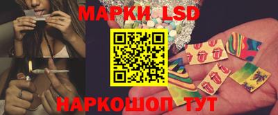 прущий лед Бугуруслан