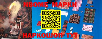 ALPHA-PVP Бузулук