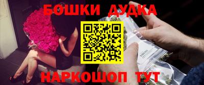 ешки Будённовск