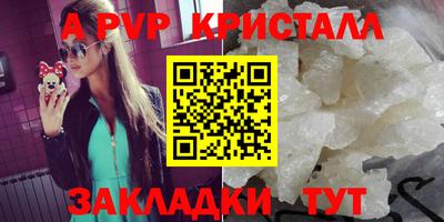 мефедрон мука Славянск-на-Кубани