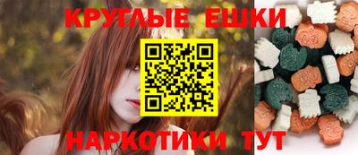 ешки Будённовск