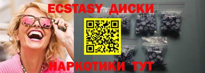 ALPHA-PVP Бузулук