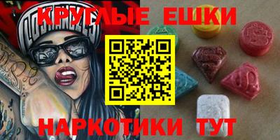 прущий лед Бугуруслан
