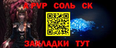 амфетамин Славгород