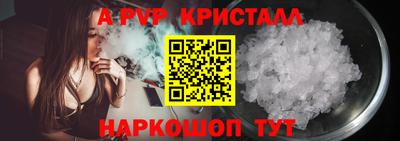 ALPHA-PVP Бузулук