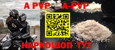 прущий лед Бугуруслан