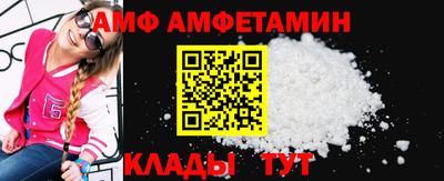 ALPHA-PVP Бузулук