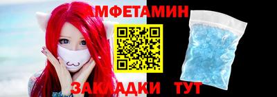 прущий лед Бугуруслан