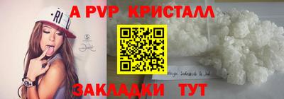 ALPHA-PVP Бузулук