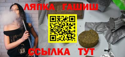 прущий лед Бугуруслан