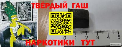 прущий лед Бугуруслан