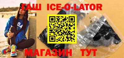 ALPHA-PVP Бузулук