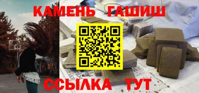 прущий лед Бугуруслан