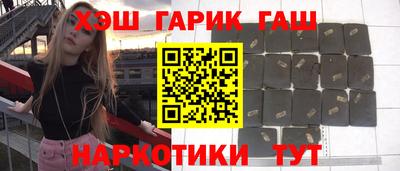 прущий лед Бугуруслан