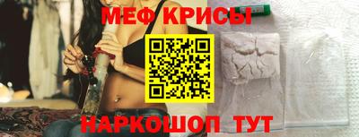 ешки Будённовск