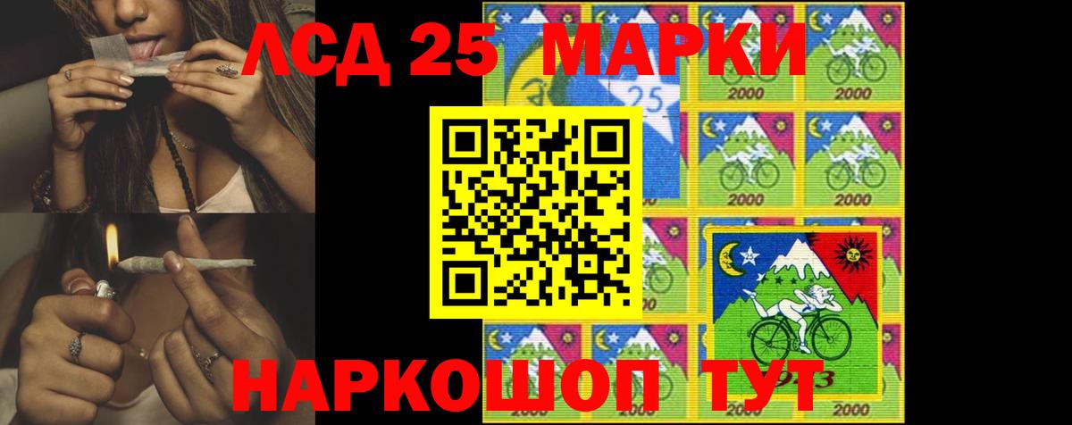 ЛСД экстази кислота  LSD-25 экстази  Новоуральск  Вход с VPN  LSD-25 экстази кислота 