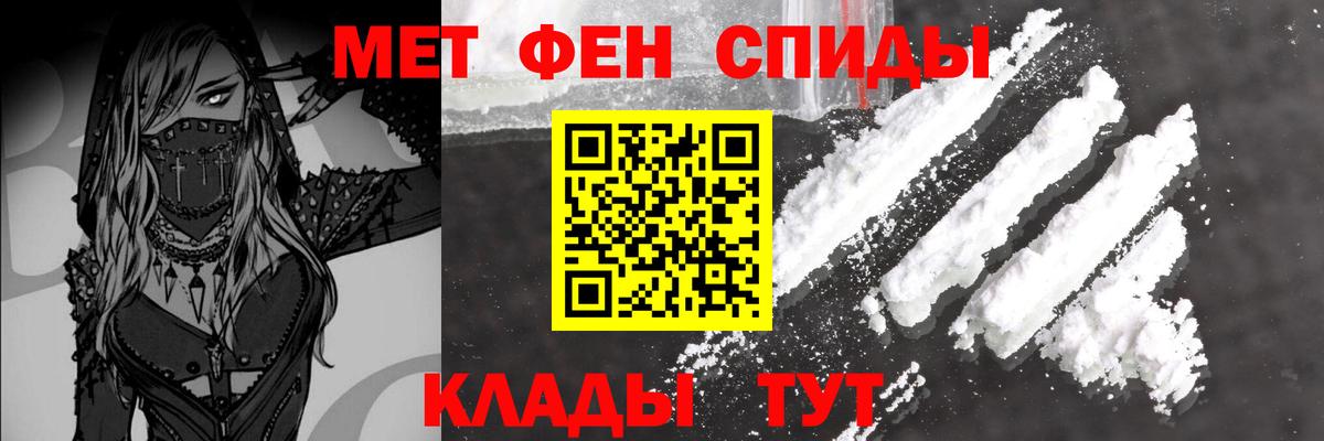 Метамфетамин пудра  Вход с VPN  Новоуральск 