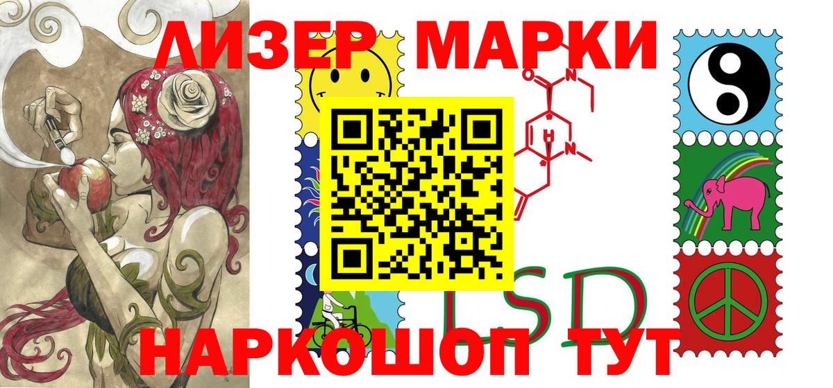 Марки NBOMe 1,5мг  Вход с VPN  Новоуральск 