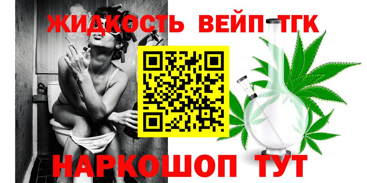 ТГК Wax Новоуральск