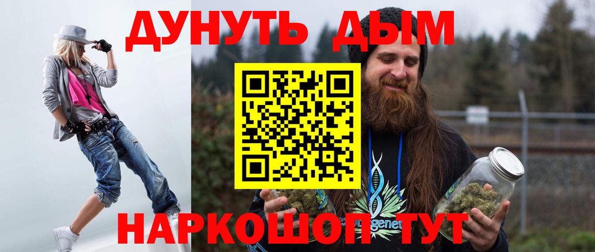 Канабис Bruce Banner  Шишки марихуана марихуана  Канабис Ganja  Вход с VPN  Новоуральск 